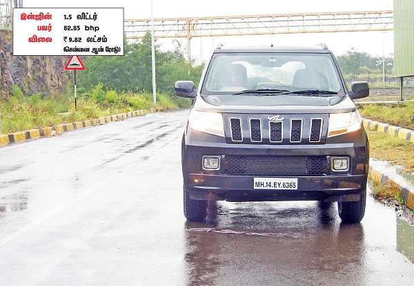 ரொம்ப டஃப் எஸ்யுவி!
