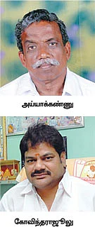 ஊர் ஜாதகம் - திருச்சிராப்பள்ளி