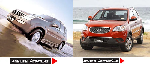 டெல்லிக்கு படையெடுக்கும் கார்கள்!