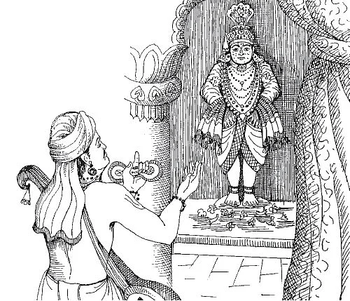 புண்ணிய பூமி