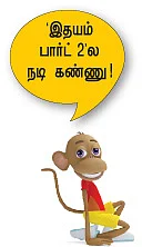 அப்பா மாதிரியே காதலிப்பேன்!