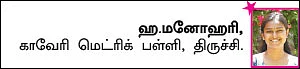 சுட்டி ஸ்டார் நியூஸ்