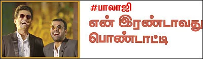 யாரோ to ஹீரோ