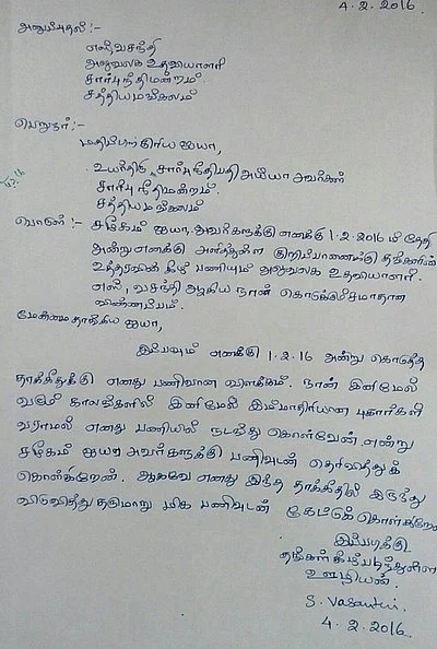 உள்ளாடையை ஒழுங்காக துவைக்கவில்லை... நீதிபதி மெமோ கொடுத்தது உண்மைதானா?