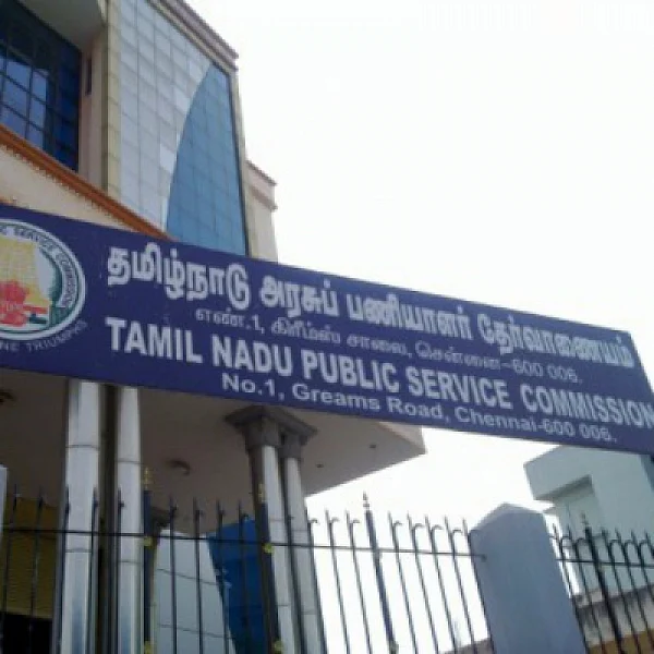 டி.என்.பி.எஸ்.சி அலுவலகம்