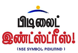 கம்பெனி ஸ்கேன்