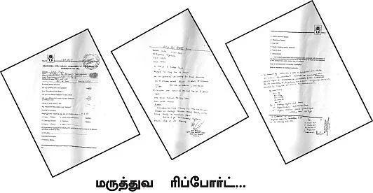 கண்ணால் கண்ட சாட்சியம் மருத்துவ ரிப்போர்ட்