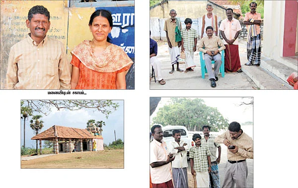 என் ஊர்!