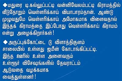 உங்களுக்கு நான் பொறுப்பு !