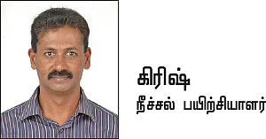 ஜாலியா நீந்தலாம்... கொழுப்பைக் கரைக்கலாம்!