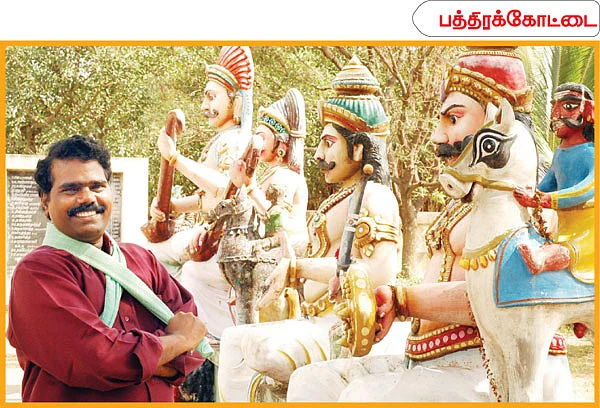 என் ஊர்!