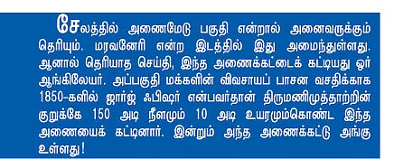 ஏழாம் அறிவு குதிரைக்கு எட்டு அறிவு!