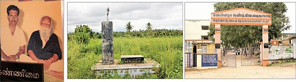 என் ஊர் : மூக்கனூர்பட்டி