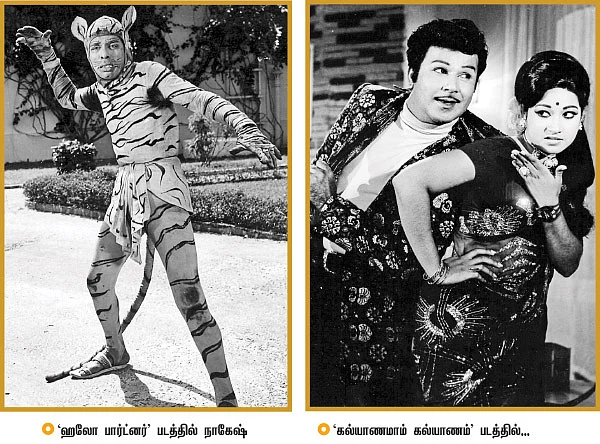 திரைத்தொண்டர் - 9