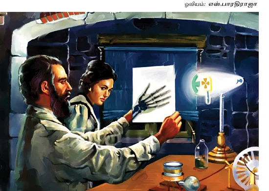 முன்னோடிகள்