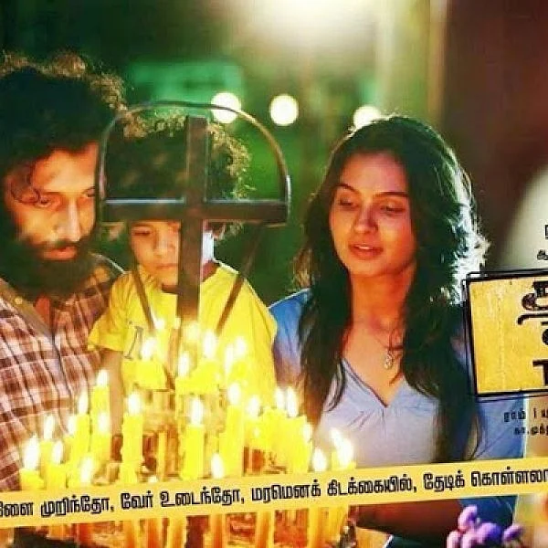 தமிழ் சினிமாவின் உண்மையான படைப்புக்கு வாழ்த்துகள் ராம்! - தரமணி விமர்சனம்