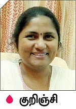 திருமணம் எனும் திவ்ய பந்தம் !
