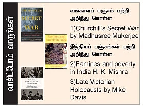 எனது இந்தியா!