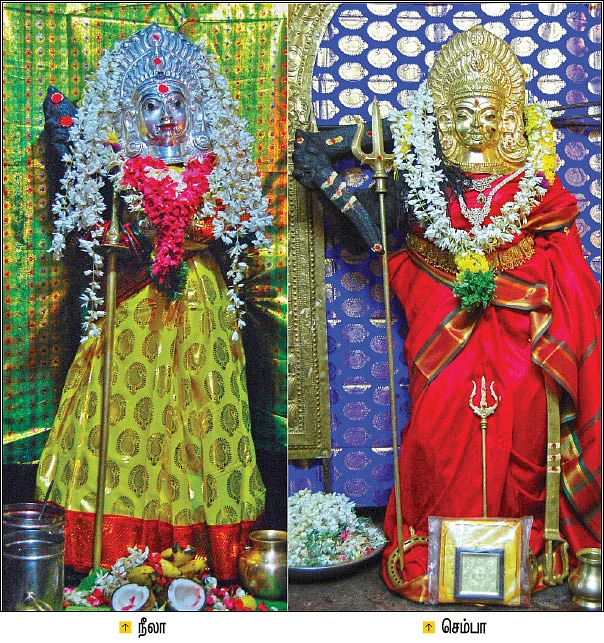 செம்பா - நீலா