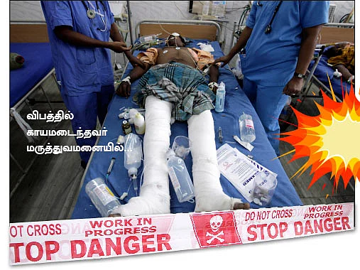 சிக்கிய ஜாகீர்... சிதறிய ரயில்...
