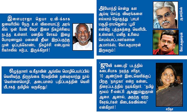 "பணக்காரன் என்பதைவிட பதிப்பாளன் என்பதே பெருமை!"