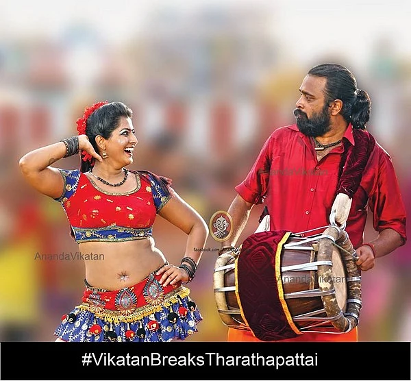 பாலா - சசிகுமார் இணையும் “தாரை தப்பட்டை” படத்தின் ஃபர்ஸ்ட் லுக்...