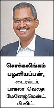 திடீர் செலவைச் சமாளிக்க ப்ரீ ப்ளான் கைடுலைன் !