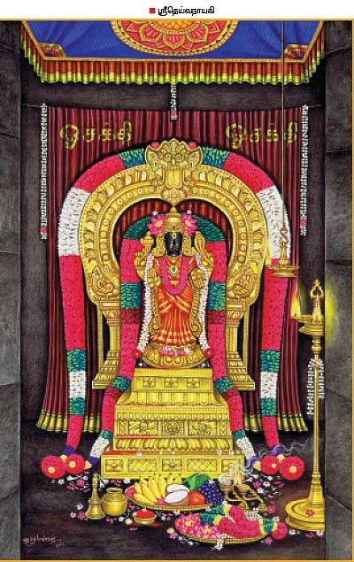 இனி, ஆபத்து இல்லை!