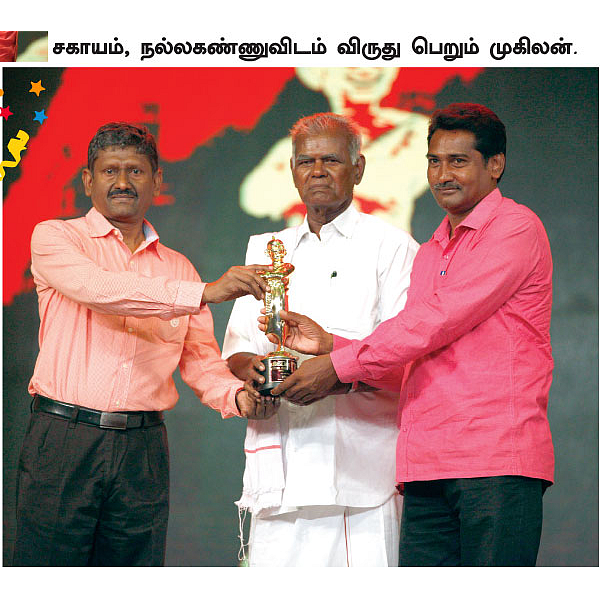 கொண்டாடி மகிழ்ந்த பண்பாட்டு விழா!
