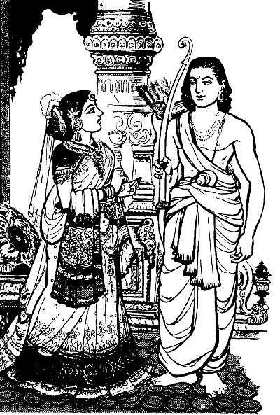 அருட்களஞ்சியம்