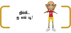 உயிருதிர் காலம்