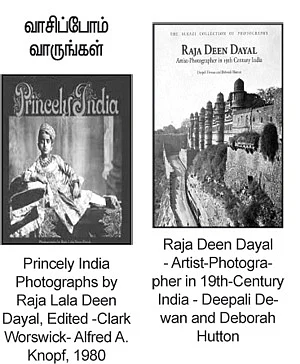 எனது இந்தியா!