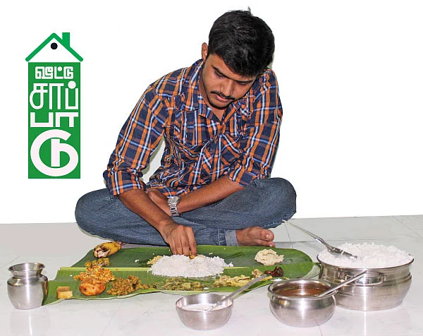 வீட்டு சாப்பாடு - 14