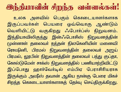 ஏமாற்றி விற்கப்படும் பாலிசிகள்!