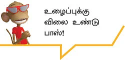 பாஸ்வேர்டு்