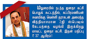 எம்.ஜி.ஆர். கொடியை முதலில் ஏற்றியவர்!