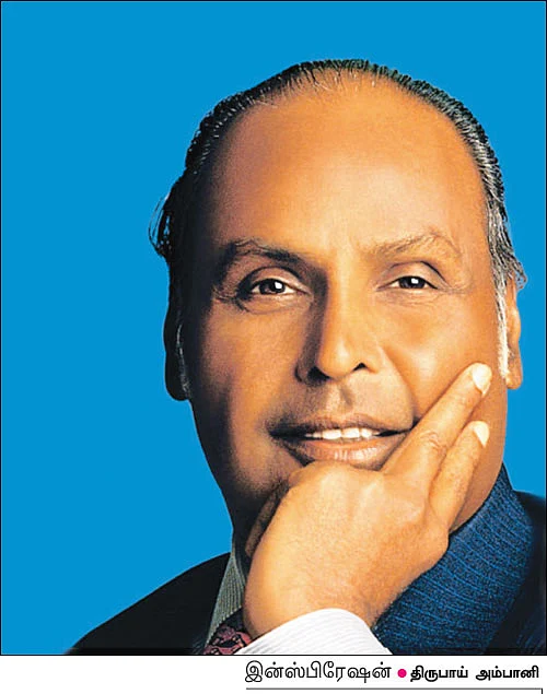 இன்ஸ்பிரேஷன் - உழைப்பைக் கற்றுத் தந்த எறும்புகள்!