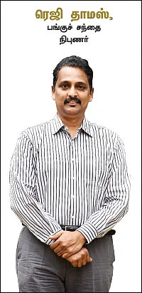 எண்ணெய் நிறுவனப் பங்குகளை வாங்கலாமா?