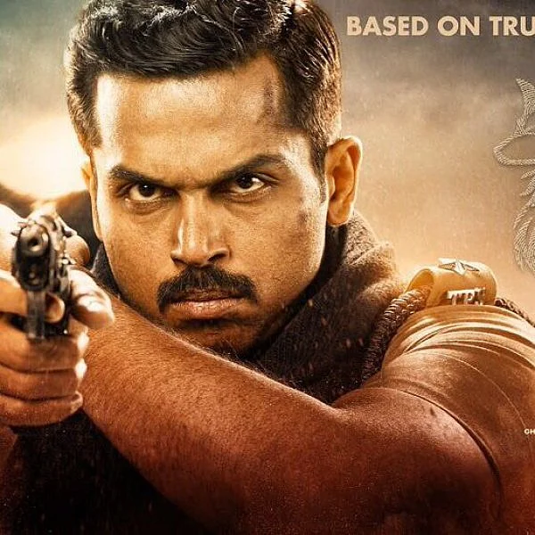 'தீரன் அதிகாரம் ஒன்று' படத்தின் ஃபர்ஸ்ட் லுக்..!