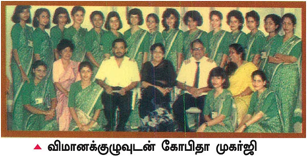 அவள் கிளாஸிக்ஸ்: ஆகாயத்தில் ஆபத்து - `பய'ண அனுபவம்!
