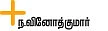பழைய காப்பீடு... புதிய காப்பீடு என்ன வித்தியாசம்?
