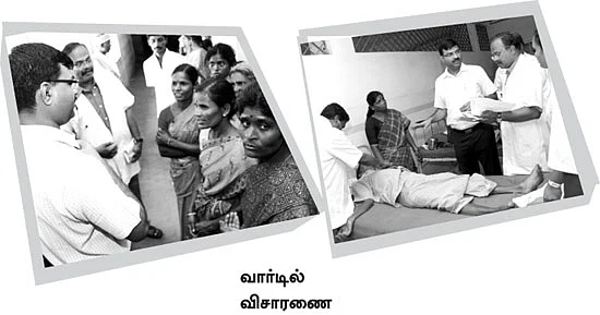 முதலில் மெமோ.. அப்புறம் சஸ்பெண்ட்!