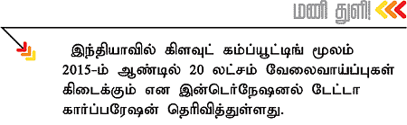 பிஸினஸ் சமூகம் - நாயுடுகள்!