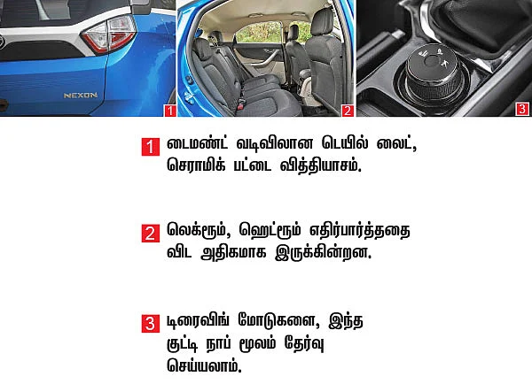 செக்ஸி நெக்ஸான்! - டாடாவின் புது காம்பேக்ட் எஸ்யுவி