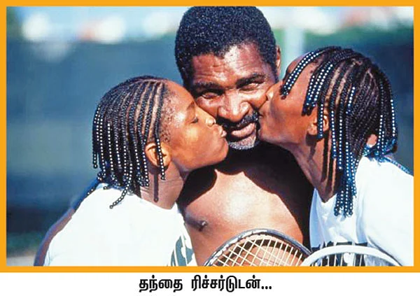நம்பர் 1 செரீனா வில்லியம்ஸ்