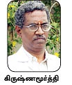 சிக்கு...புக்கு...குக்கு !