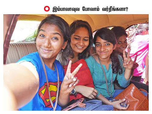 100 ரூபாய்க்கு வின்டேஜ் ரைடு!