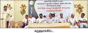 நாட்டு நடப்பு