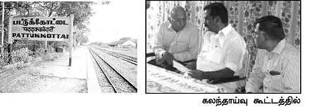 ''விருந்தாளிக்கு என்ன தெரியும்?''