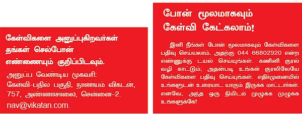 பி.எஃப். வருமானம்: வரி கட்டணுமா ?